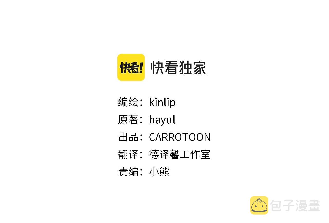 完结话 未来秘钥15
