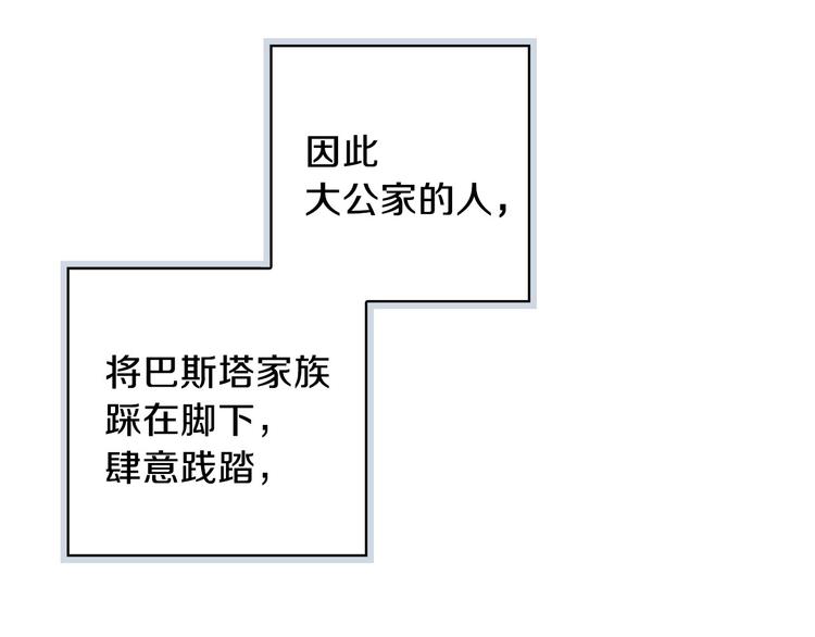 第13话 破碎的爱情91