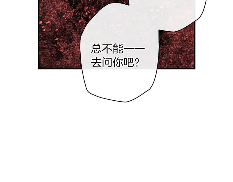 第15话 反常必有妖137