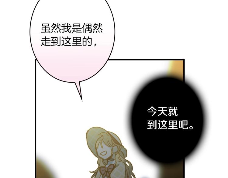 第18话 掉以轻心38