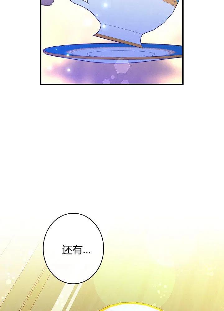 第50话 脱缰的野马91