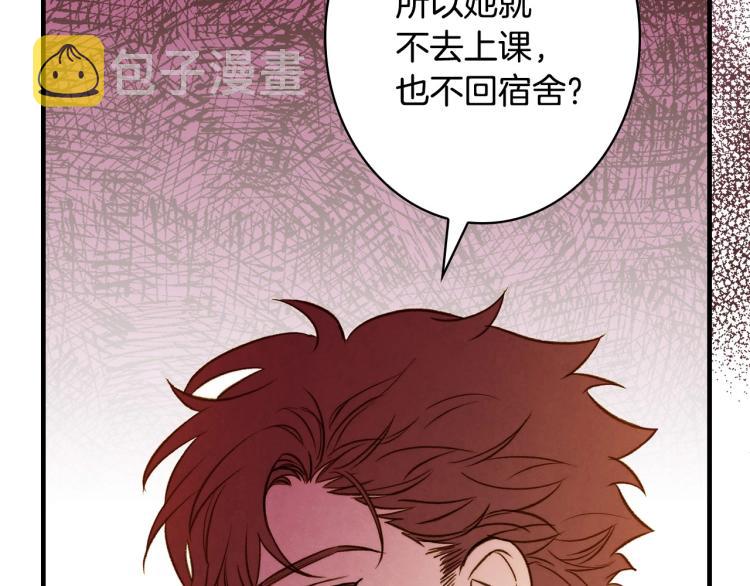 第55话 演技巅峰91