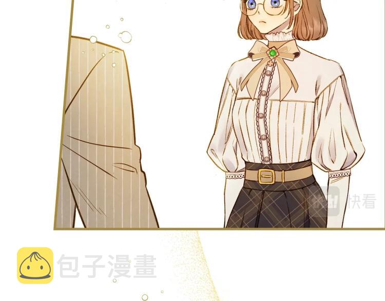 第56话 假扮露西亚被识破！78