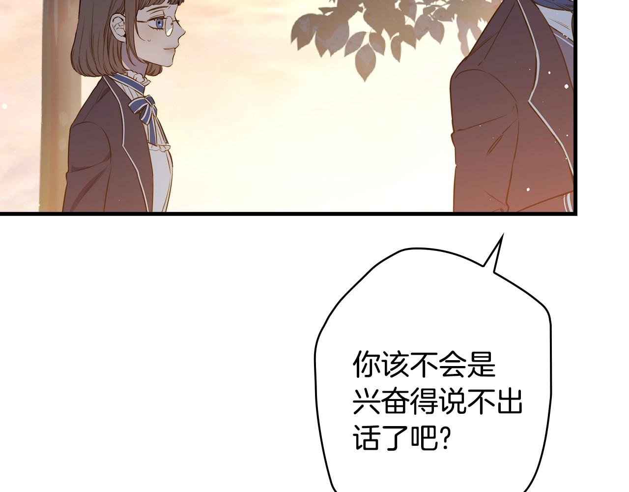 第59话 共进晚餐38