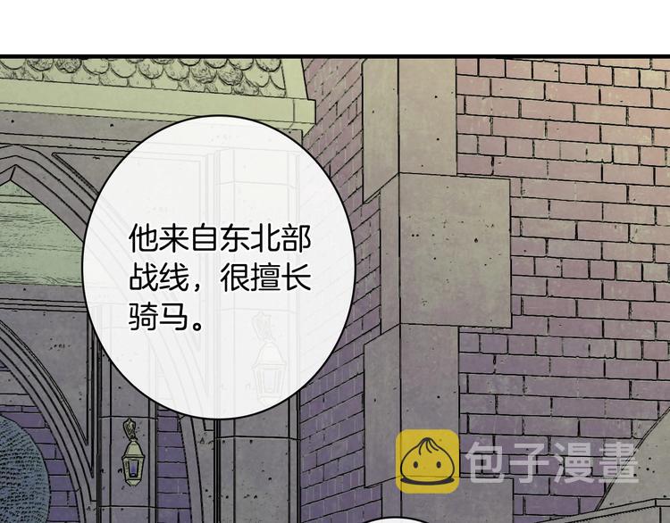 第20话 令人震惊的选择131
