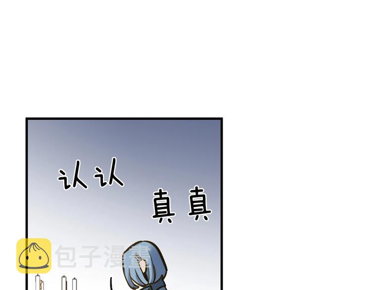 第16话 真是怕了你了！35