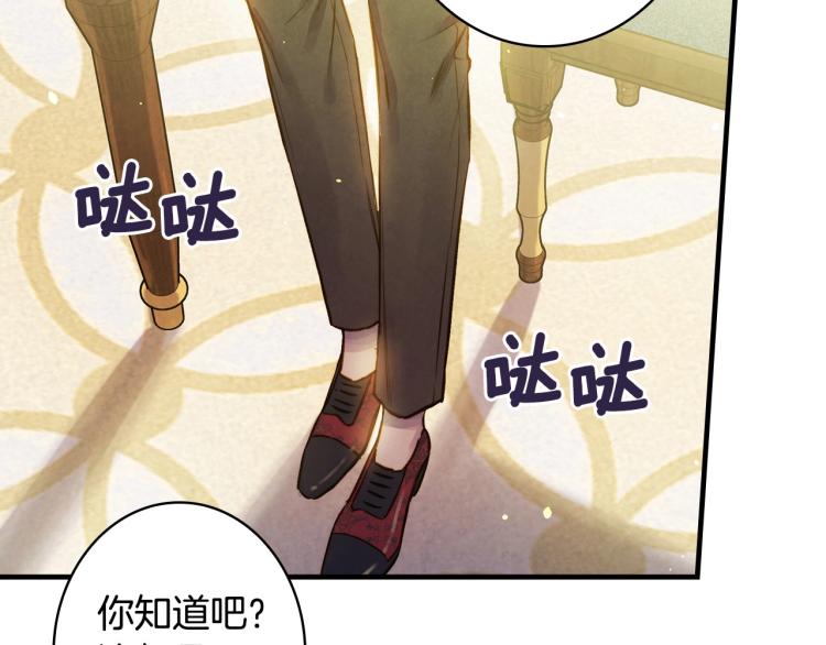 第55话 演技巅峰138