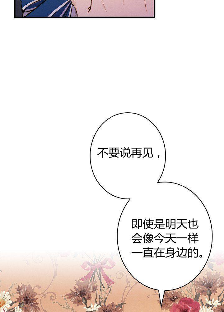 第44话 艺术中介师41