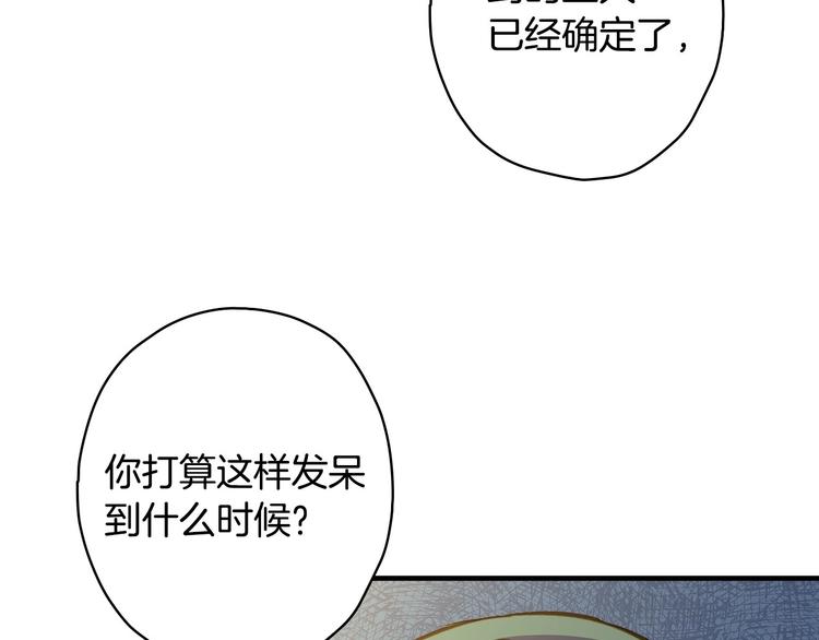 第21话 挑衅30