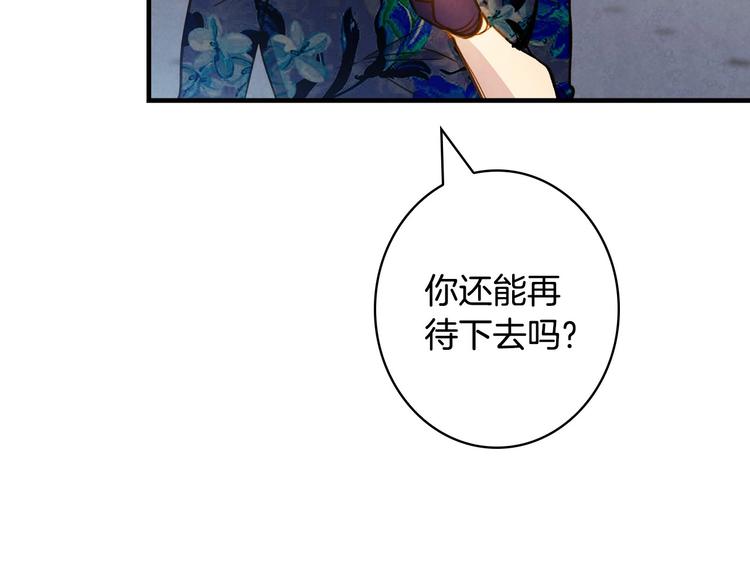 第27话 要挟130