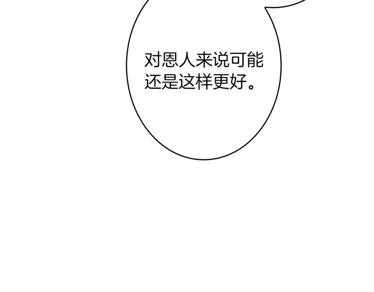 第57话 新的时代即将到来60