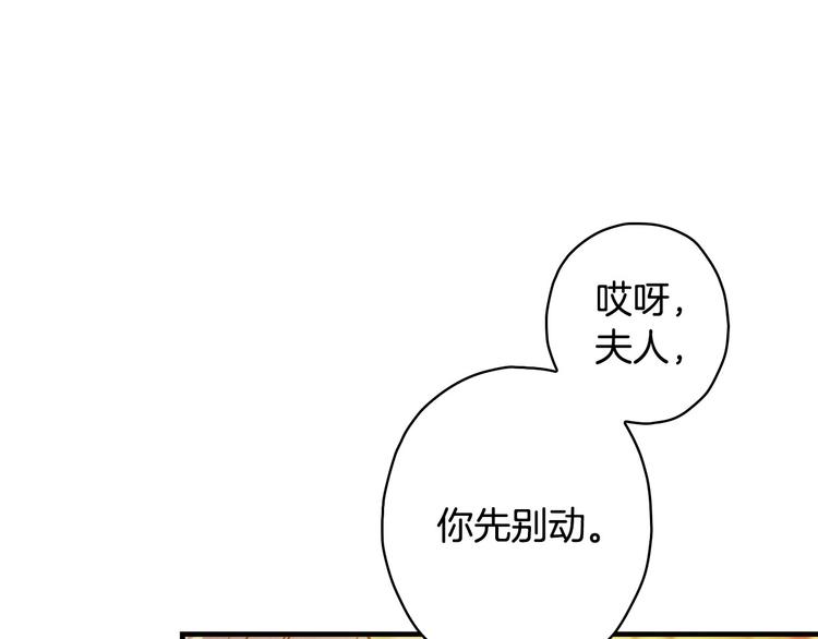 第27话 要挟68