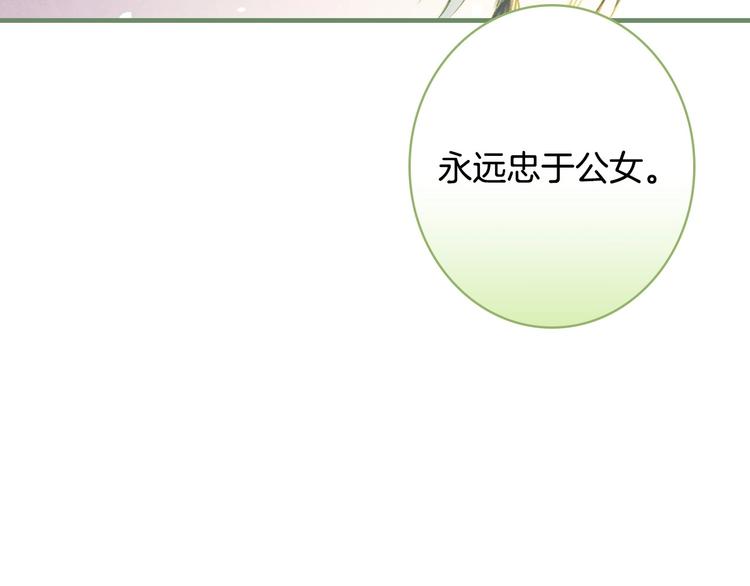 第21话 挑衅69