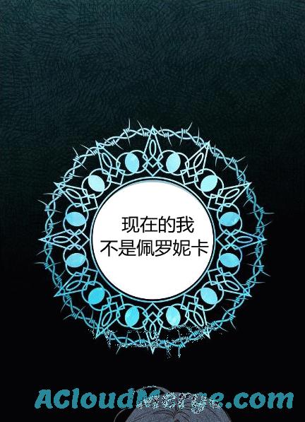 第34话 变装的目的48