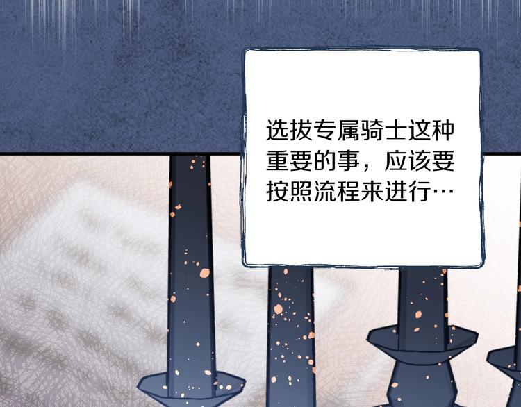 第18话 掉以轻心57