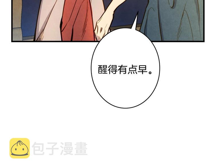 第3话 错误不会再犯第二遍！145