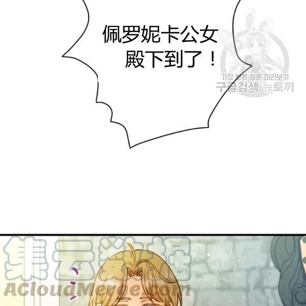 第47话 有志者，事竟成112