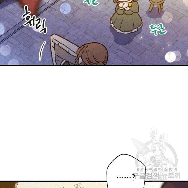 第35话 “迎合大众的画风”44