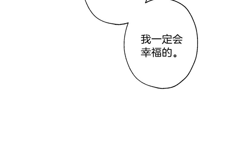 第4话 沦为富商小妾130