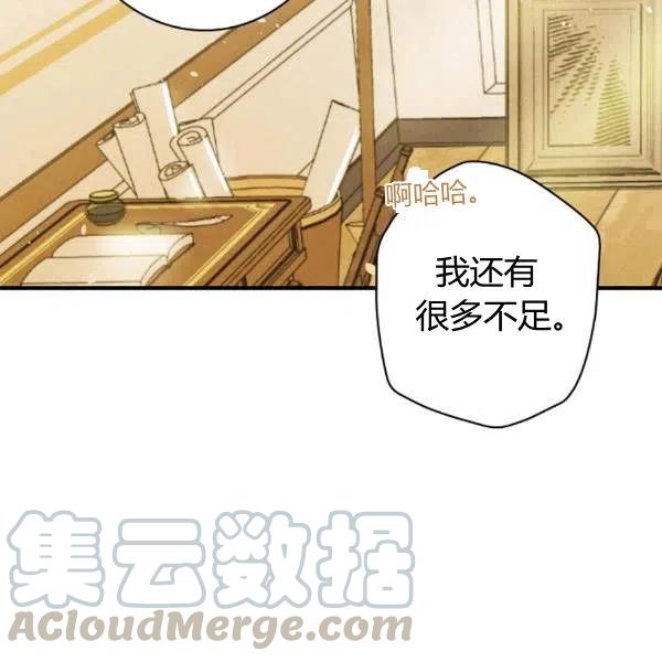 第49话 控制不住地流泪60