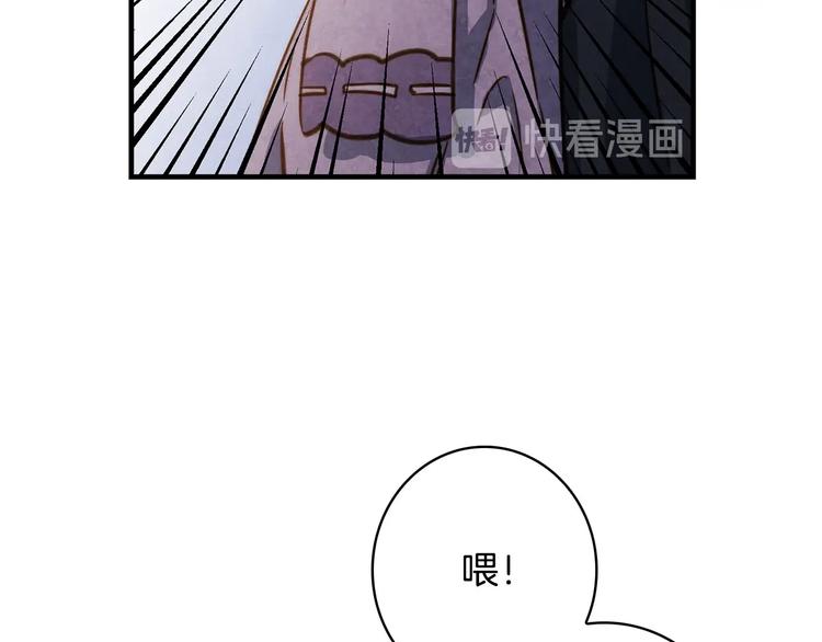 第15话 反常必有妖28