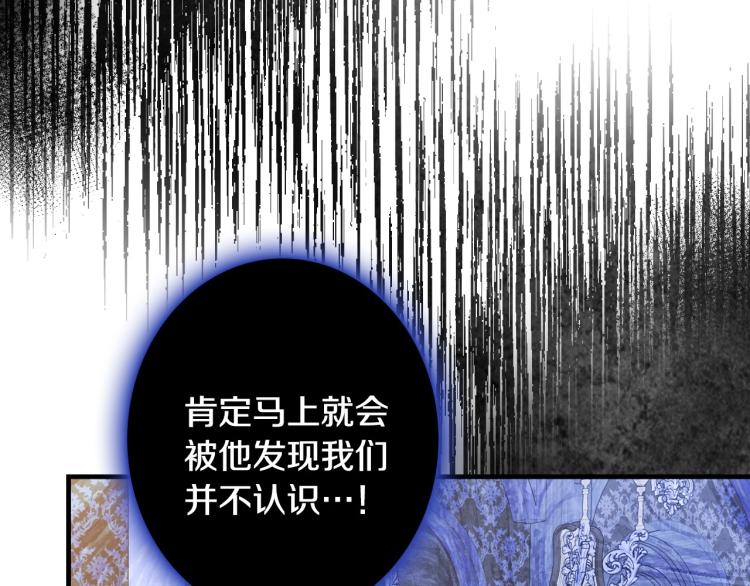第55话 演技巅峰7