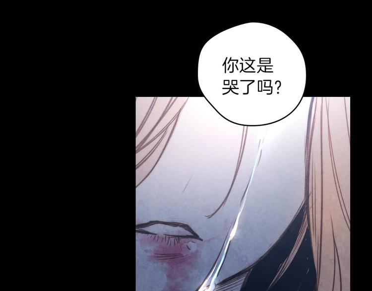 第1话 影子终究被真身杀死！92