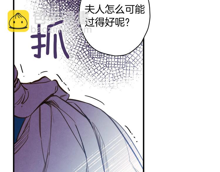 第29话 起疑心41