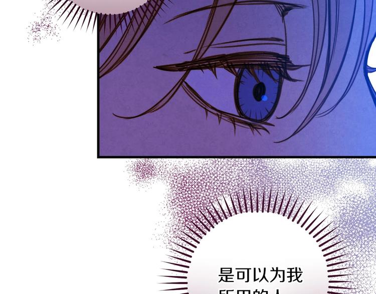 第31话 让你自己主动靠近135