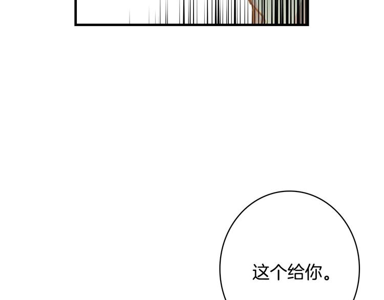 第16话 真是怕了你了！119