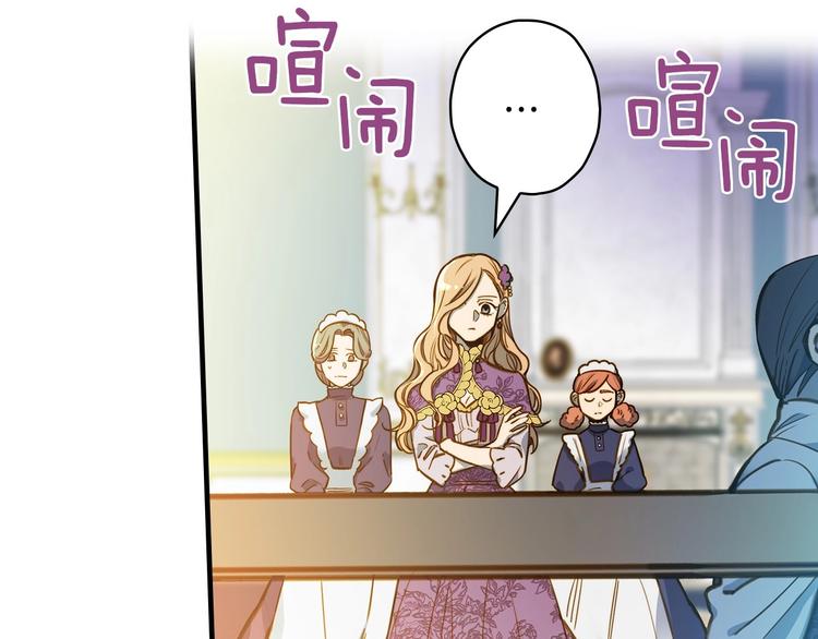 第15话 反常必有妖5