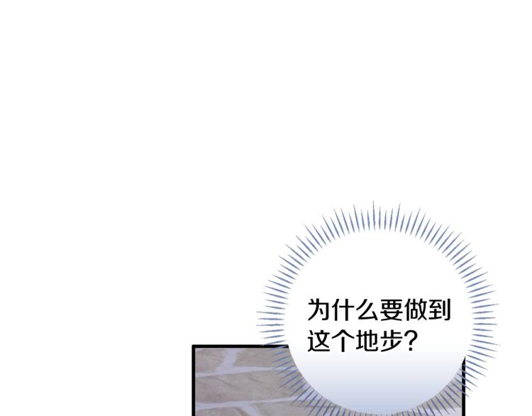 第52话 莫名地兴奋15