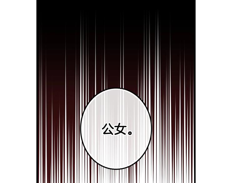 第28话 骑士羞涩71