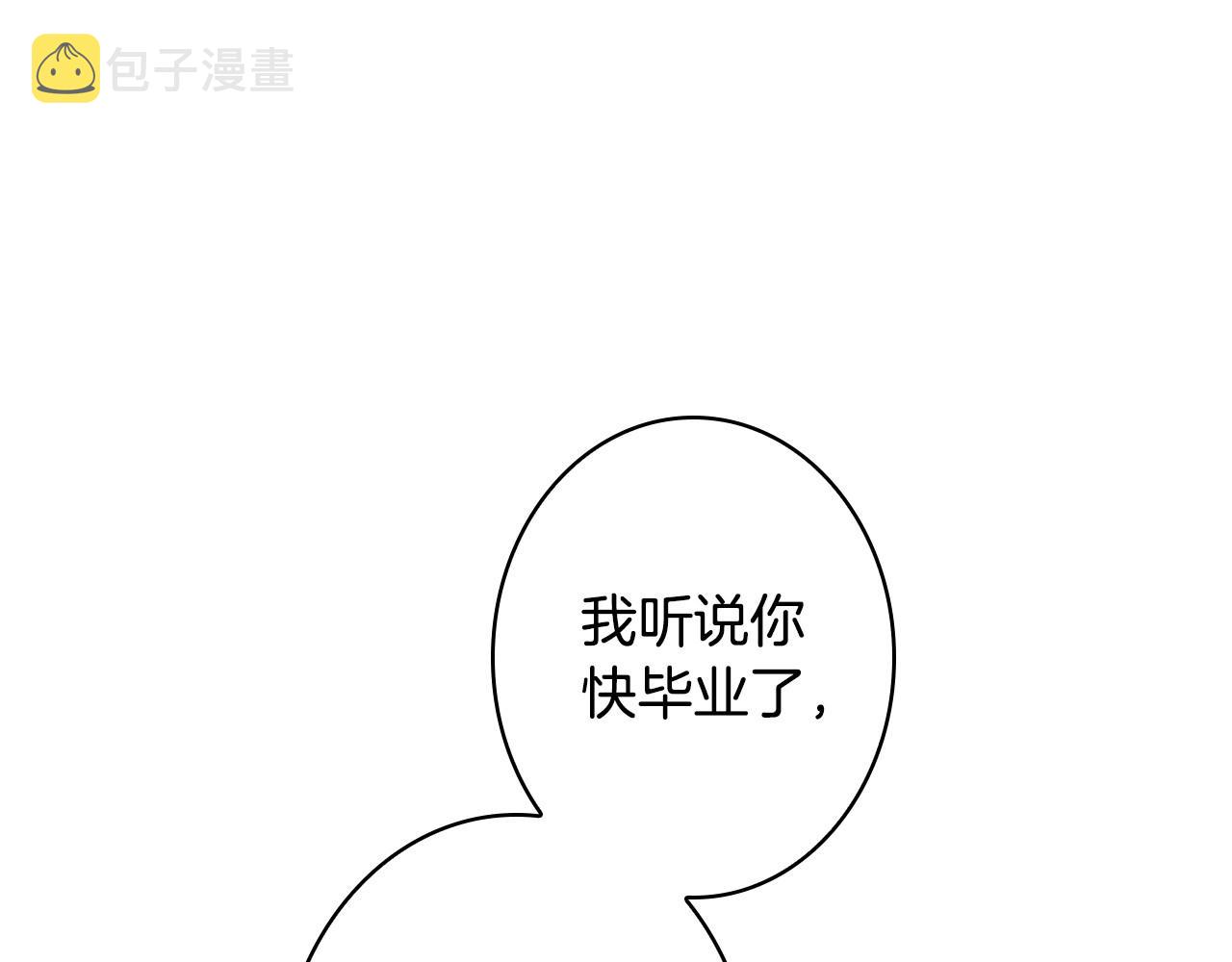 第59话 共进晚餐100