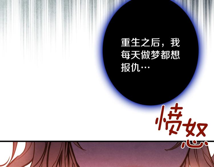 第6话 将计就计11