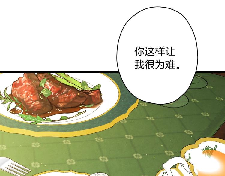 第57话 新的时代即将到来48