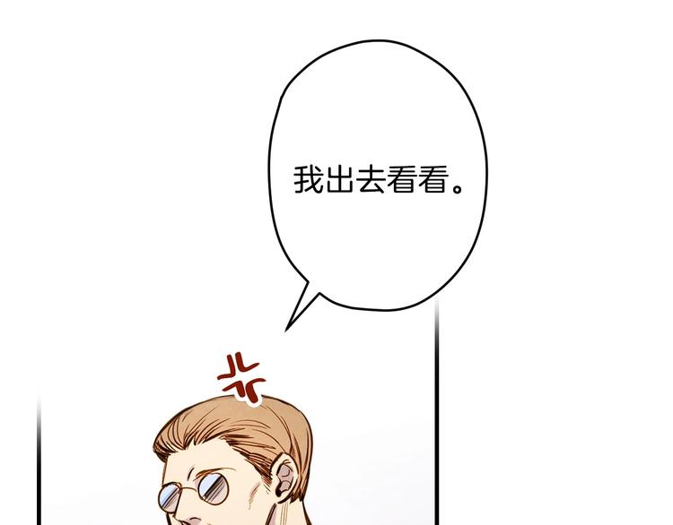 第3话 错误不会再犯第二遍！167
