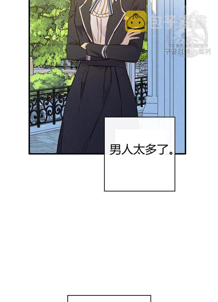 第44话 艺术中介师31