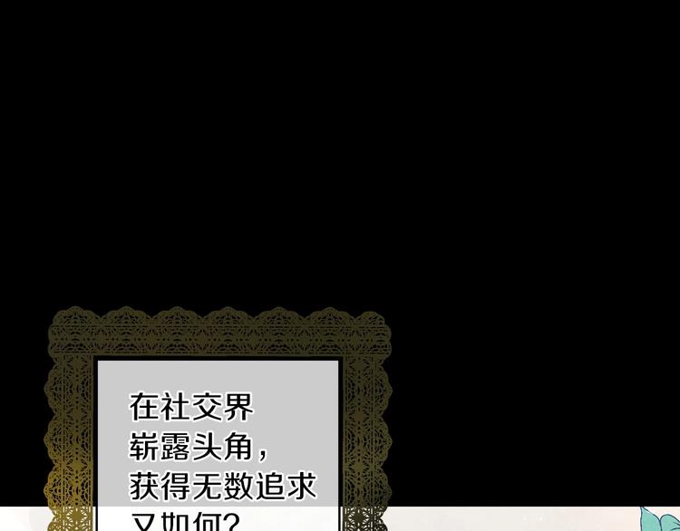 第1话 影子终究被真身杀死！19