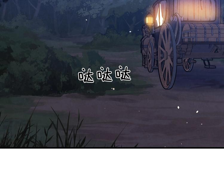 第8话 终有一天会毁掉你！100