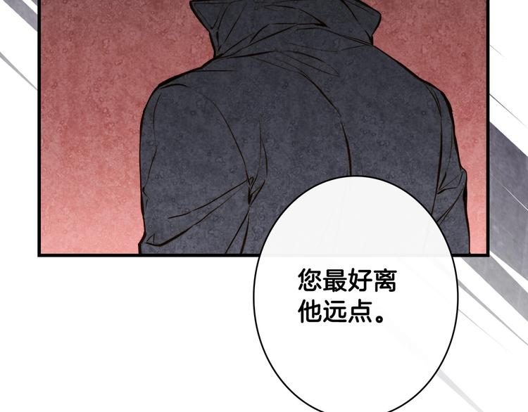 第13话 破碎的爱情79