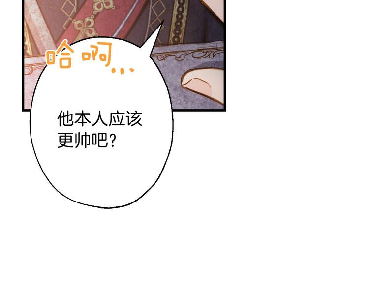 第13话 破碎的爱情52