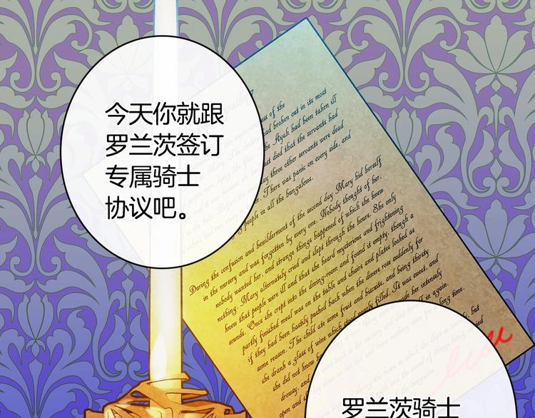 第20话 令人震惊的选择44