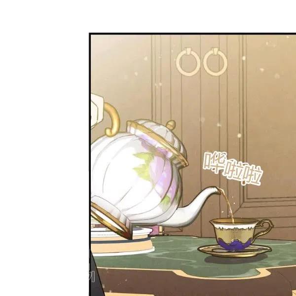 第48话 肆意挥霍17