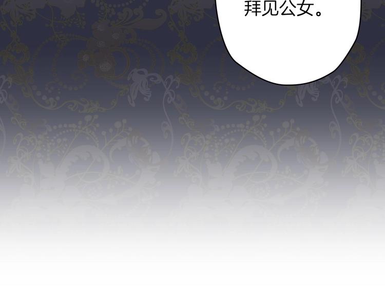 第19话 求求你原谅我111