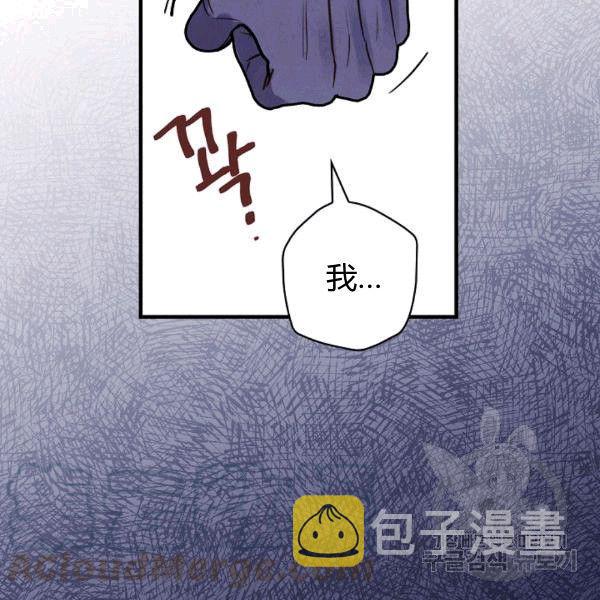 第35话 “迎合大众的画风”100