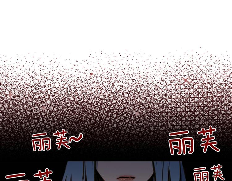 第16话 真是怕了你了！76