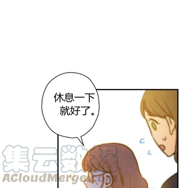 第40话 重遇孽缘110