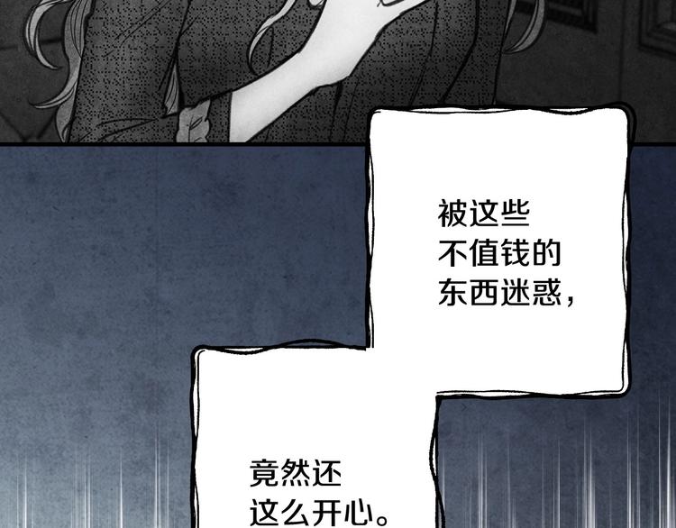 第8话 终有一天会毁掉你！164