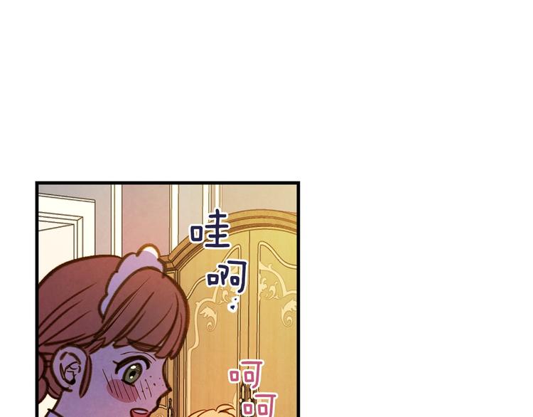 第33话 收买敌人眼线127